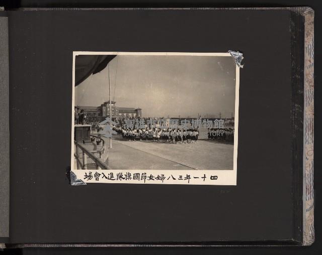 第一屆民選高雄市長謝掙強市政影像紀錄-1
（相冊）藏品圖，第6張