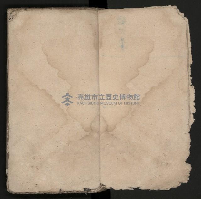 皮影戲劇本《楊宗保、穆桂英》藏品圖，第7張