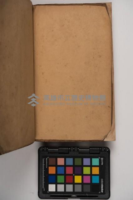 皮影戲劇本-《征交趾第四本》藏品圖，第6張