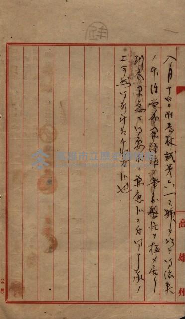 雜件藏品圖，第7張