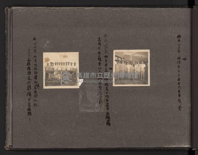 第二屆民選高雄市長謝掙強市政之影像紀錄-1
（相冊）藏品圖，第6張