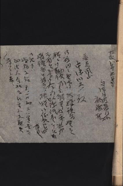 台法月報關係紀錄藏品圖，第7張