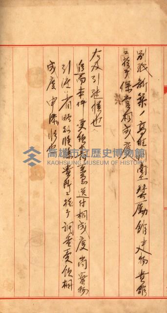 建物保管關係綴（高雄州商工獎勵館）藏品圖，第7張