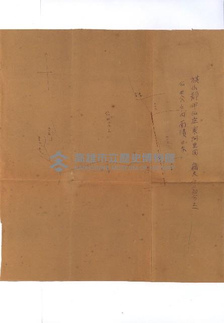 國有財產準貸付願
（臺灣電力株式會社）藏品圖，第11張