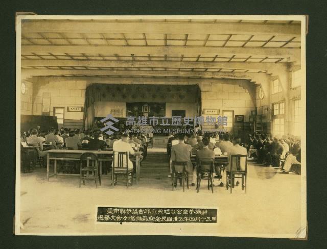 謝掙強任虎尾區長期間市政相冊藏品圖，第13張