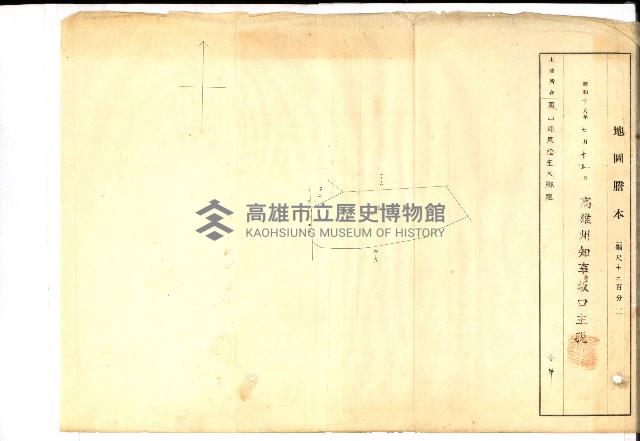 結核療養所用地買收綴藏品圖，第7張