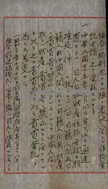 令達綴藏品圖，第6張