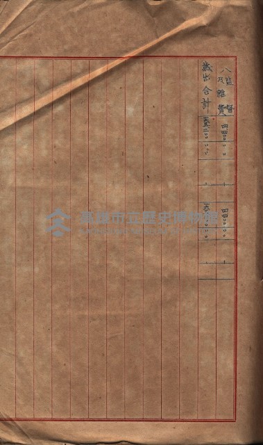 林德官土地區劃整理關係
（林德官、五塊厝關係－九之九）藏品圖，第8張