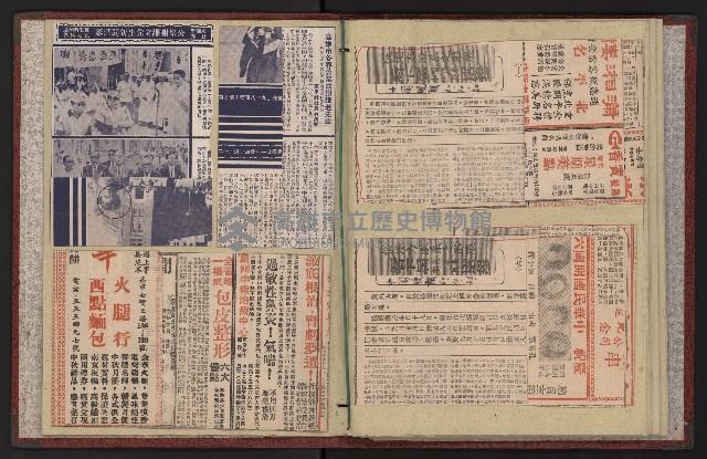 第七屆高雄市長選舉剪報集藏品圖，第6張