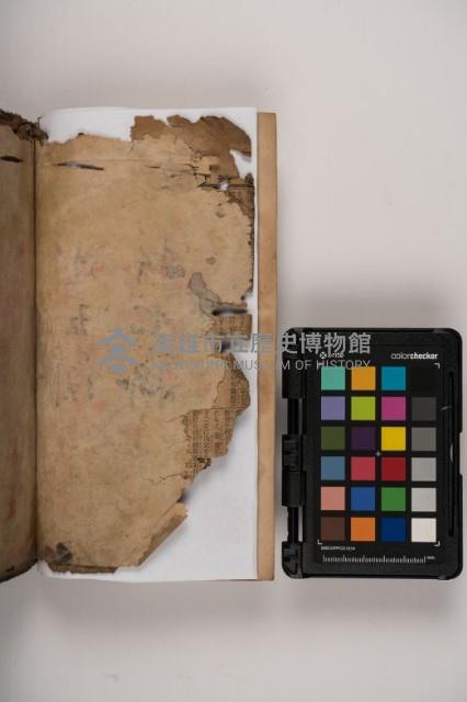 皮影戲劇本-《三國演義》藏品圖，第6張