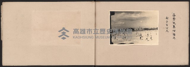 高雄市第五屆運動大會紀錄攝影
（相冊）藏品圖，第6張