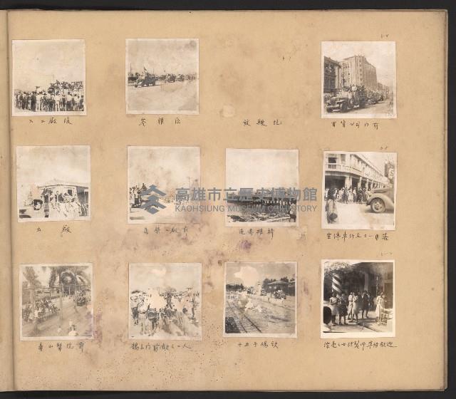 眾望所歸，謝掙強當選首任（民選）高雄市長紀念第三冊（相冊）藏品圖，第6張