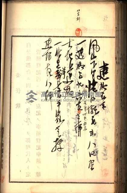 建物登記申請書、囑託書、通知書
附屬書類綴込帳（建申第壱號）藏品圖，第307張