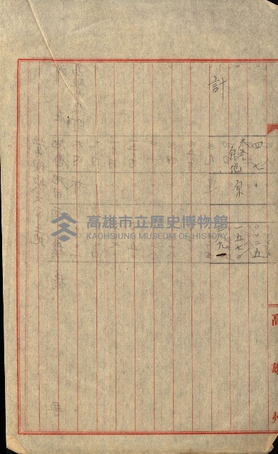 陸軍用地藏品圖，第308張