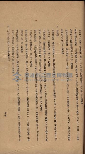 參考資料藏品圖，第307張