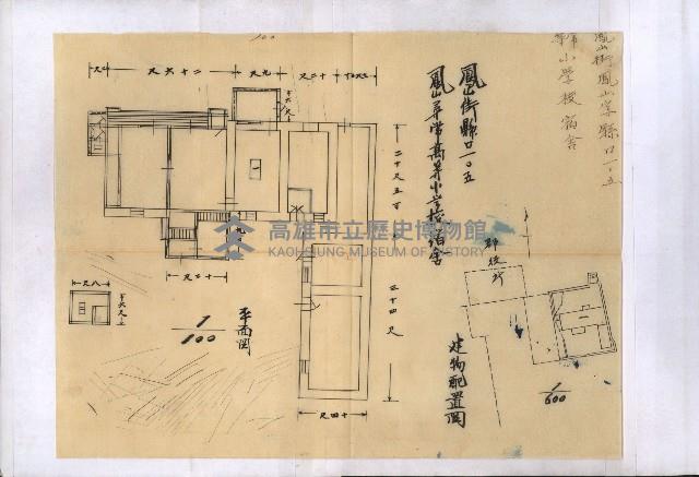 州財產－小學校市街庄（無償讓與）藏品圖，第322張