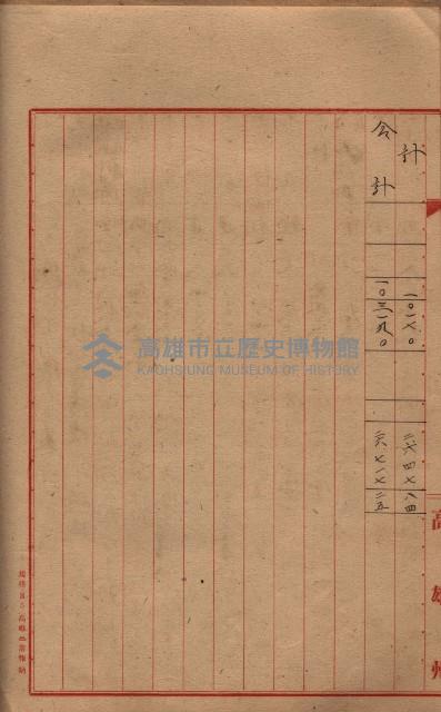 馬臨營第七二號ノ內第一三○號藏品圖，第217張