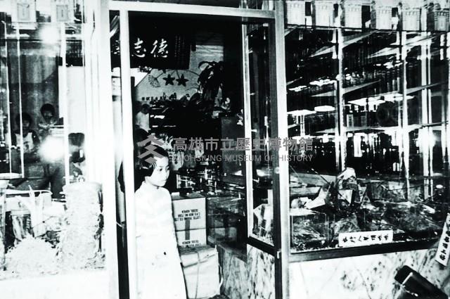 登錄號:KH2015.005.0115藏品圖，第1張