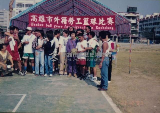 高雄市外籍勞工籃球比賽藏品圖，第1張