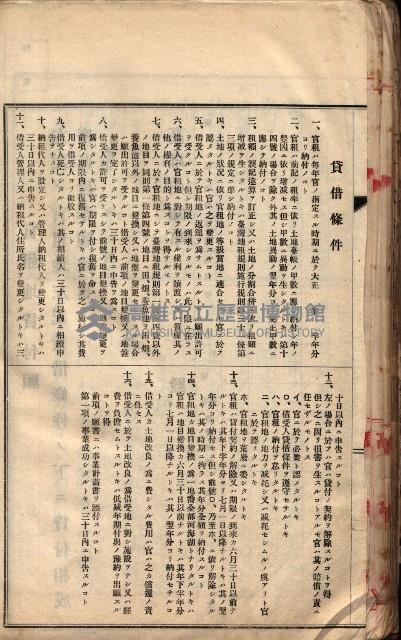 參考資料藏品圖，第117張