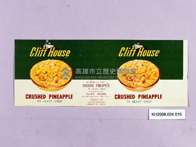 登錄號:KH2006.024.0015藏品圖，第1張