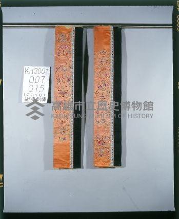 登錄號:KH2001.007.0015藏品圖，第1張