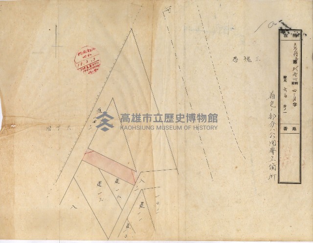 公用廢止臺帳（高雄州）藏品圖，第16張