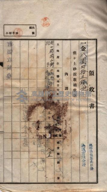 陀子土取（高臨營ノ內一號）藏品圖，第17張