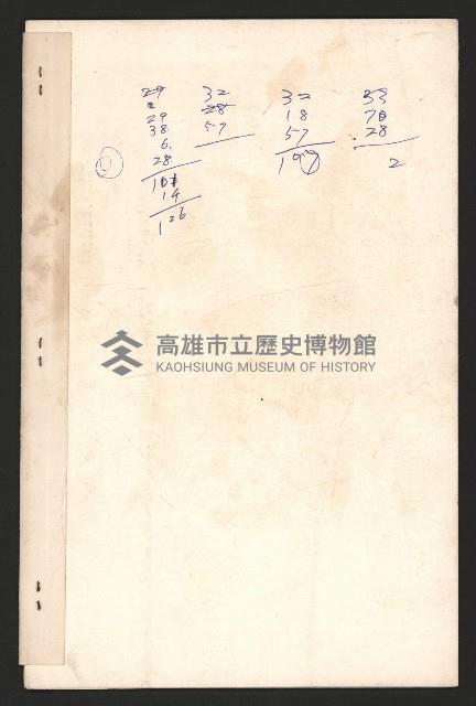 名單藏品圖，第16張