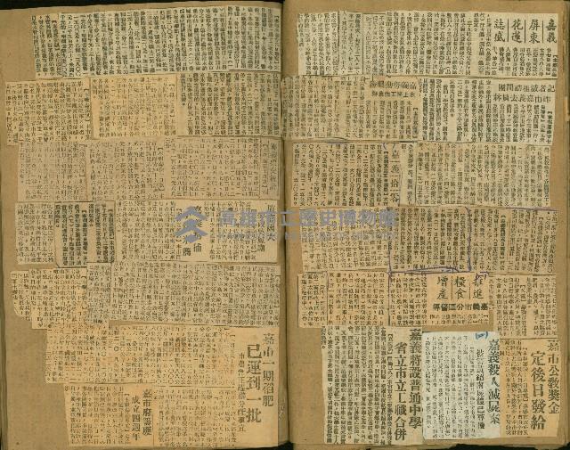 謝掙強任嘉義市長期間市政相關剪報集藏品圖，第181張