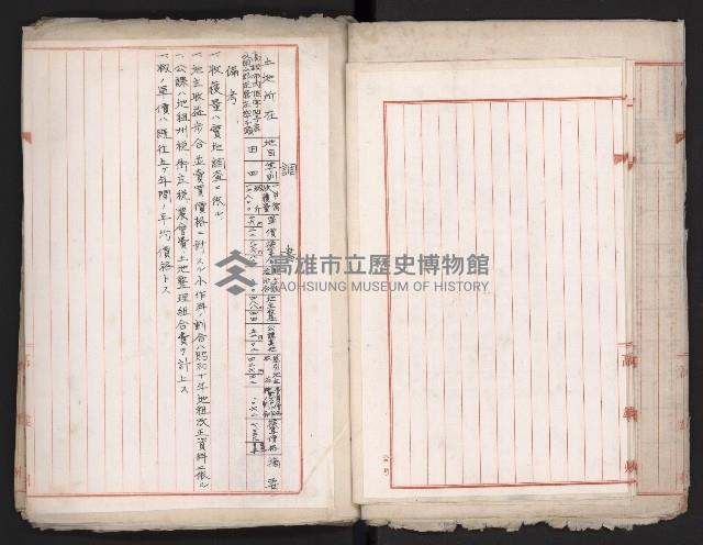 鐵道部舊城驛棟內擴張買收
（鐵道部十八之一）藏品圖，第19張