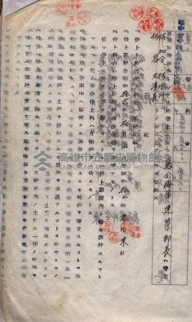 土地使用、土壤採取－十七號用地關係藏品圖，第17張