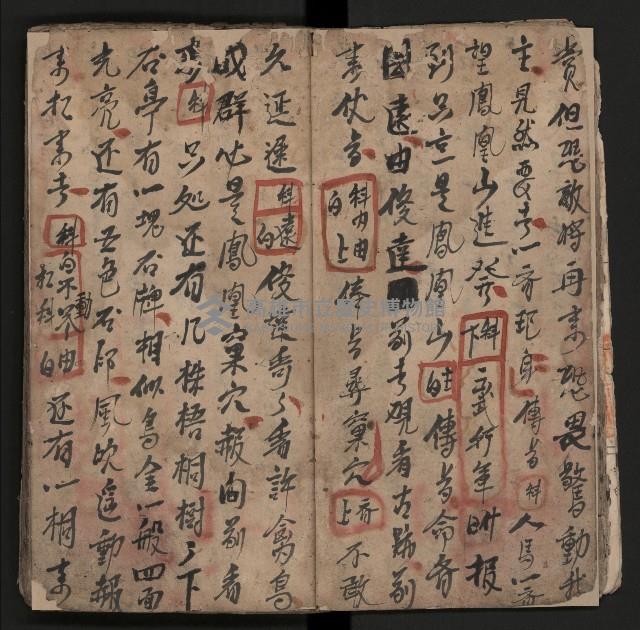 皮影戲劇本《薛仁貴証（征）東》藏品圖，第17張