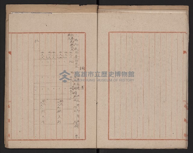 鐵道部機關車防護用施設用地
（鐵道部－十八之十八）藏品圖，第17張