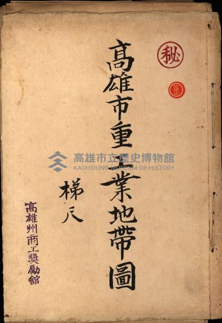 商工獎勵館圖面藏品圖，第16張