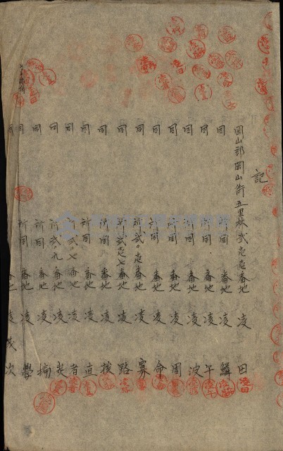第六十一航空廠關係借地（後協）藏品圖，第17張