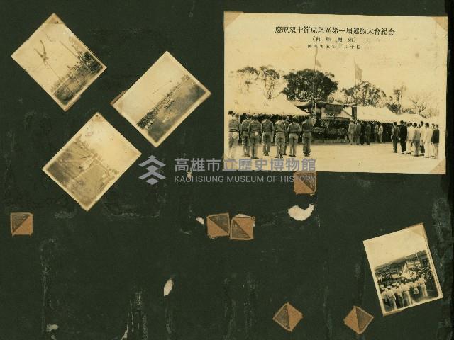 謝掙強任虎尾區長期間市政相冊藏品圖，第47張