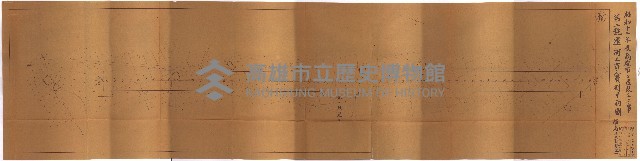 開墾及水陸交界變更書類藏品圖，第17張
