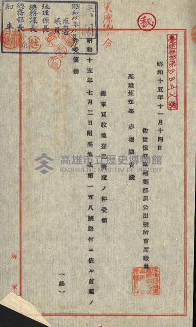 策源地買收綴藏品圖，第17張