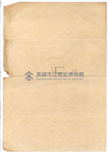 前金倉庫（平面圖）藏品圖，第17張