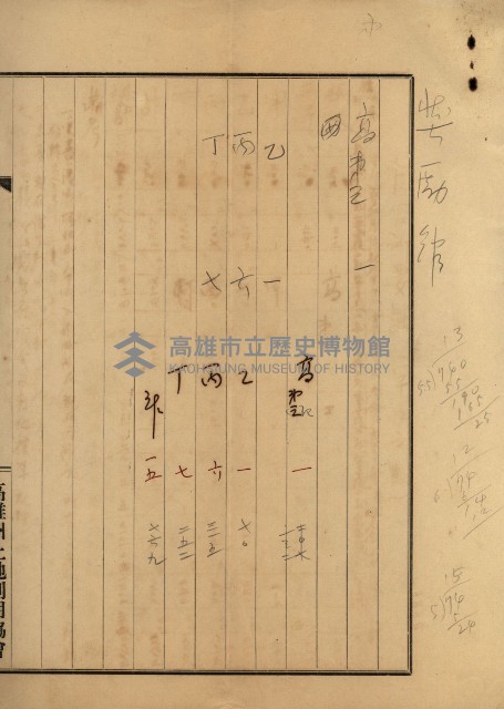林德官土地官舍建設計畫藏品圖，第17張