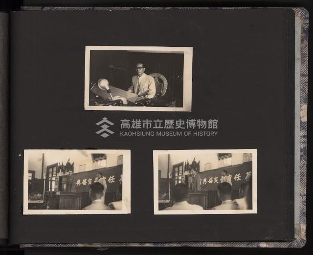 第一屆高雄市長謝掙強市政活動影像（相冊）藏品圖，第16張