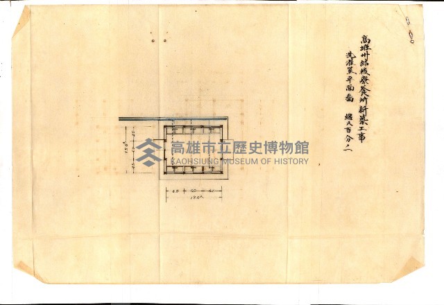 州有建物保管引繼藏品圖，第17張