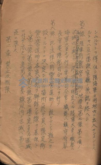 參考資料藏品圖，第317張