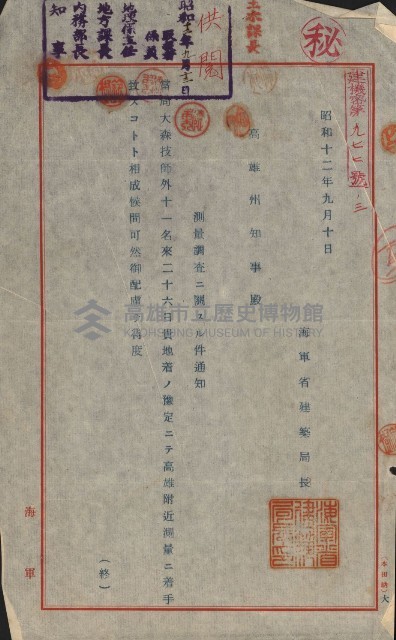 策源地買收綴藏品圖，第763張