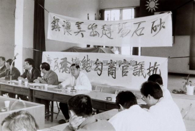 登錄號:KH2015.003.0155藏品圖，第1張