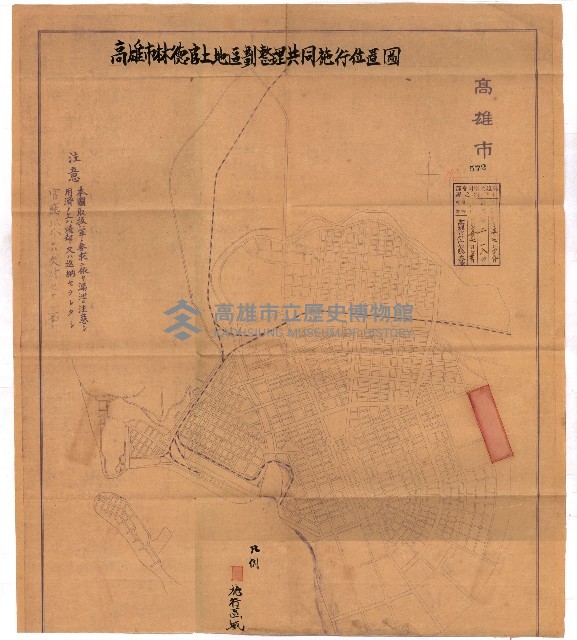 林德官土地區劃整理關係
（林德官、五塊厝關係－九之九）藏品圖，第161張