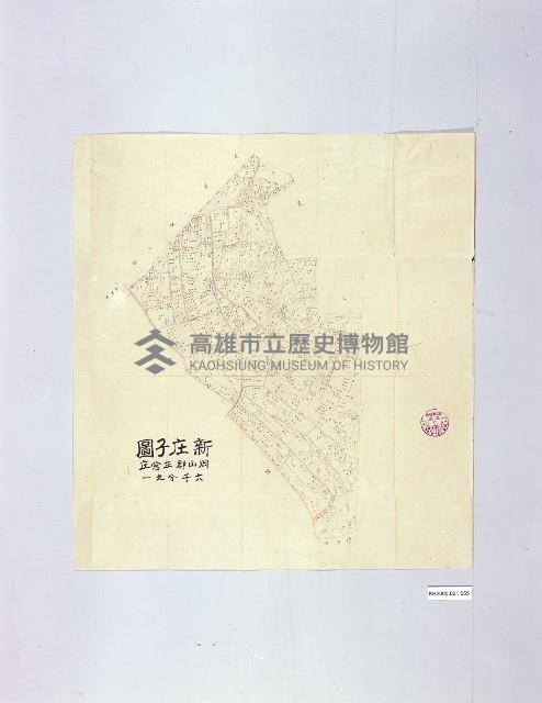 新莊子圖（岡山郡左營庄）六千分之一藏品圖，第1張