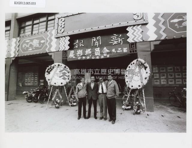 登錄號:KH2012.005.0055藏品圖，第1張