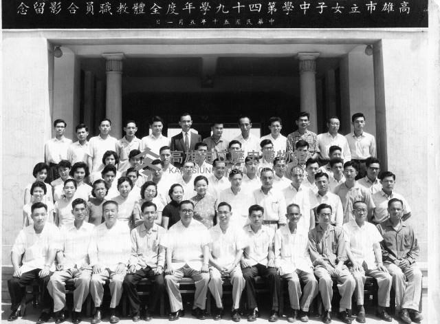 登錄號:KH2012.007.0055藏品圖，第1張